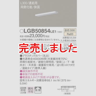 LED饤 L300  Ÿ¢  Ȼ ξ¦  Ϣ륿