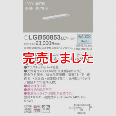 LED饤 L300 Ÿ¢  Ȼ ξ¦  Ϣ륿