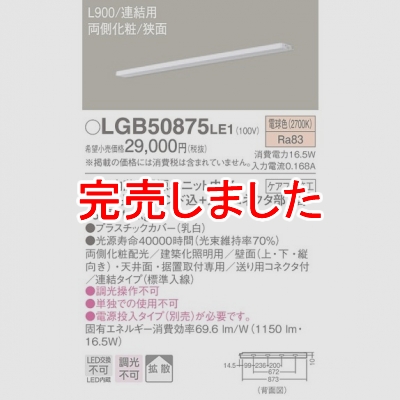 LED饤 L900 Ÿ¢ ŵ忧 Ȼ ξ¦  Ϣ륿