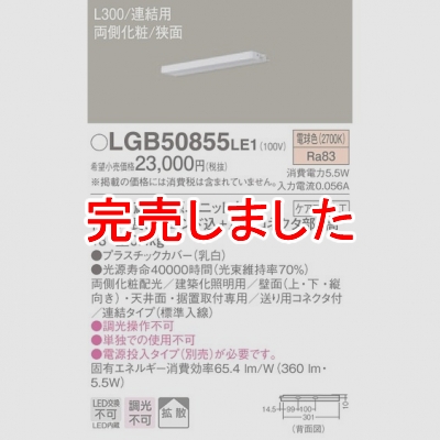 LED饤 L300 Ÿ¢ ŵ忧 Ȼ ξ¦  Ϣ륿