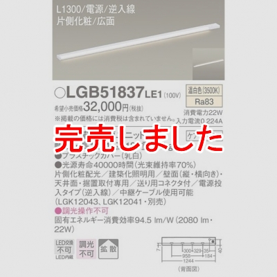 LED饤 L1300 Ÿ¢  Ȼ ¦  Ÿ()