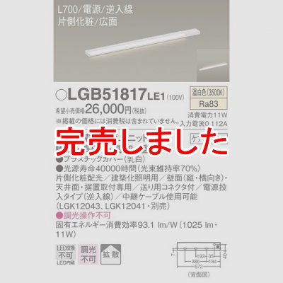 LED饤 L700 Ÿ¢  Ȼ ¦  Ÿ()