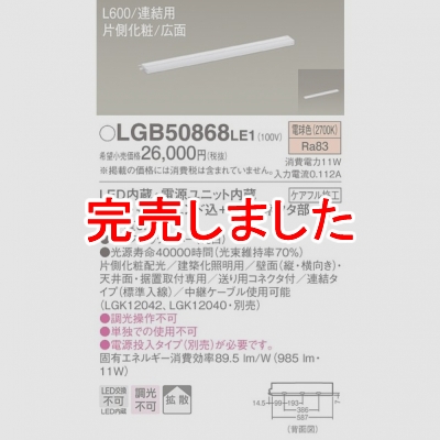 LED饤 L600 Ÿ¢ ŵ忧 Ȼ ¦  Ϣ륿