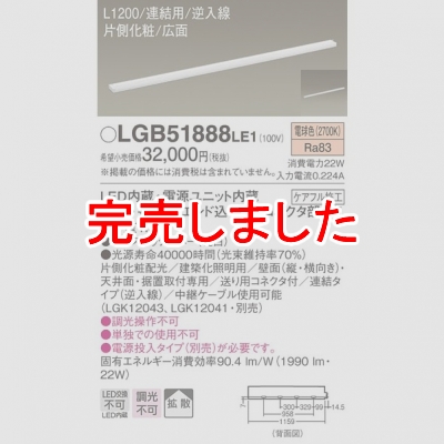 LED饤 L1200 Ÿ¢ ŵ忧 Ȼ ¦  Ϣ륿()