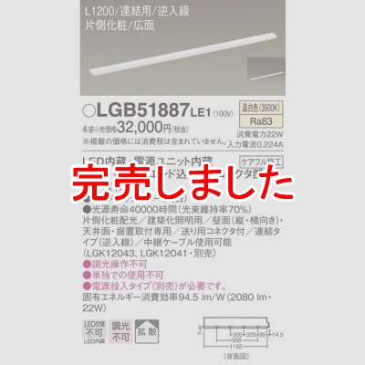 LED饤) L1200 Ÿ¢  Ȼ ¦  Ϣ륿()