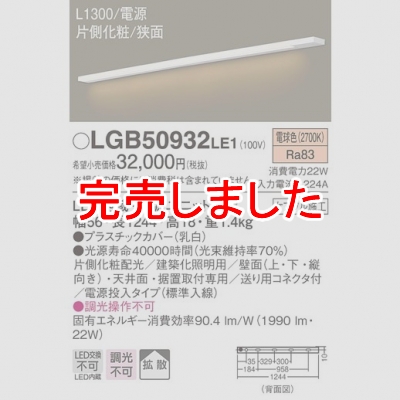 LED饤 L1300 Ÿ¢ ŵ忧 Ȼ ¦  Ÿ