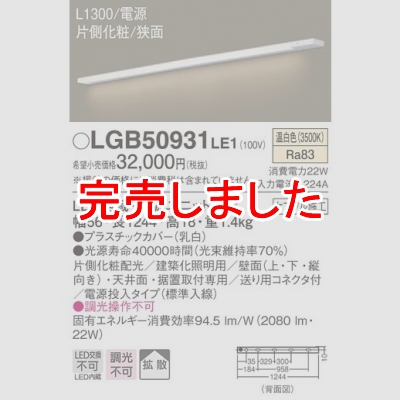 LED饤 L1300 Ÿ¢  Ȼ ¦  Ÿ