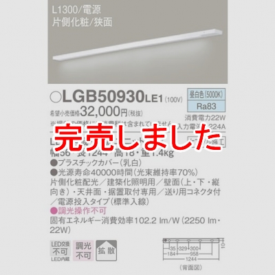 LED饤 L1300 Ÿ¢  Ȼ ¦  Ÿ