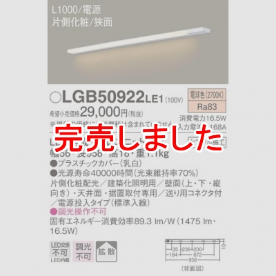 LED饤 L1000 Ÿ¢ ŵ忧 Ȼ ¦  Ÿ