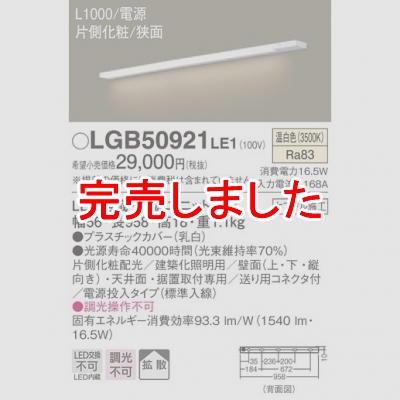 LED饤 L1000 Ÿ¢  Ȼ ¦  Ÿ