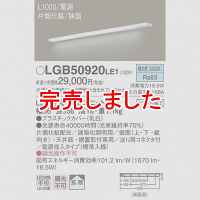 LED饤 L1000 Ÿ¢  Ȼ ¦  Ÿ