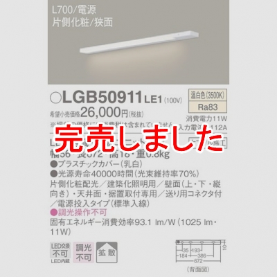 LED饤 L700 Ÿ¢  Ȼ ¦  Ÿ