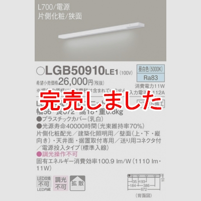 LED饤 L700 Ÿ¢  Ȼ ¦  Ÿ