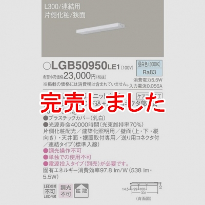 LED饤 L300 Ÿ¢  Ȼ ¦  Ϣ륿