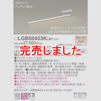 ѥʥ˥å LED饤 L800 Ÿַ ŵ忧 Ȼ 쥢쥹 ũ Ĵ LGB50423KLB1