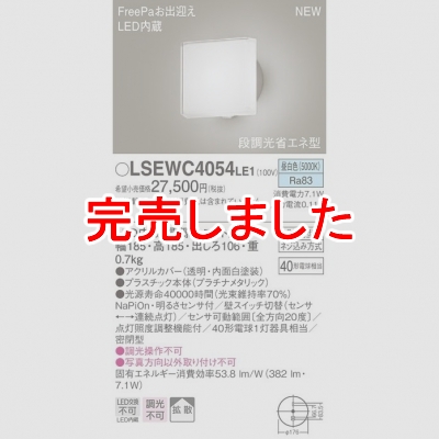 ѥʥ˥å LEDݡ饤 ɱ   LSEWC4054LE1