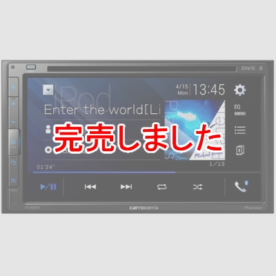 パイオニア カロッツェリア carrozzeria ディスプレイオーディオ 6.8V型ワイドVGAモニター DVD-V VCD CD  Bluetooth USB チューナー・DSPメインユニットFH-8500DVS - 電球・蛍光灯・照明器具の激安販売 - いーでんネット