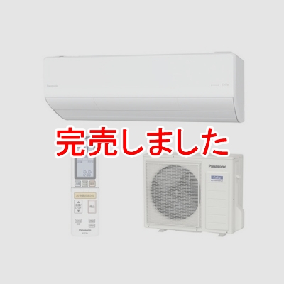 パナソニック Panasonic Eolia(エオリア) エコナビ・ナノイーX搭載 お掃除エアコン (18畳・単相200V) Xシリーズ 除菌機能  クリスタルホワイトCS-X562D2-W - 電球・蛍光灯・照明器具の激安販売 - いーでんネット