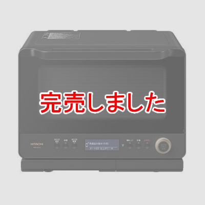 日立 HITACHI スチームオーブンレンジ ヘルシーシェフ フロスト