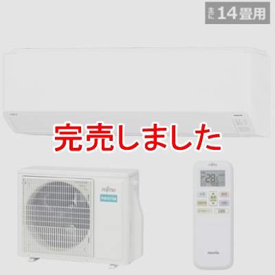 富士通ゼネラル FUJITSU GENERAL エアコン 14畳・ 100V nocria(ノクリア)CシリーズAS-C403N-W -  電球・蛍光灯・照明器具の激安販売 - いーでんネット