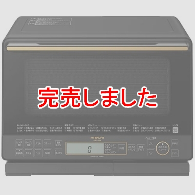 日立 HITACHI 過熱水蒸気オーブンレンジ ヘルシーシェフ 31L ブラックMRO-S8A(K) - 電球・蛍光灯・照明器具の激安販売 -  いーでんネット