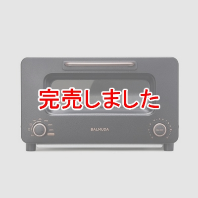 バルミューダ BALMUDA The Toaster Pro(バルミューダ ザ・トースター