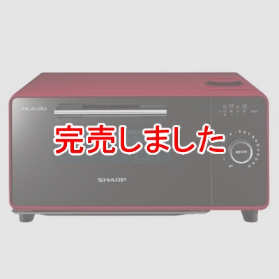 SHARP ヘルシオ ウォーターオーブン AX-GR1-R調理機器