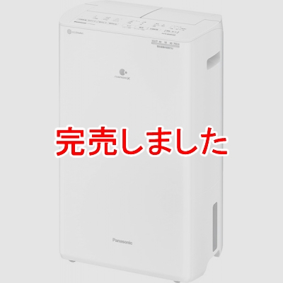 Panasonic F-YHVX120-W WHITE 衣類乾燥除湿機 79％以上節約 - 除湿機 