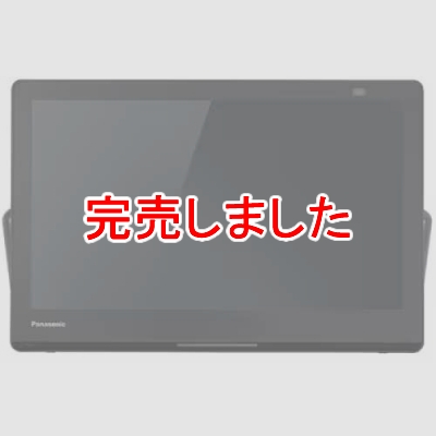 パナソニック Panasonic プライベートビエラ 15V型 ネット動画対応 ...