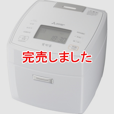 三菱電機 MITSUBISHI ELECTRIC IHジャー炊飯器 5.5合炊き 備長炭 炭炊 