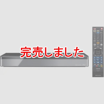 東芝 TOSHIBA ブルーレイレコーダー REGZA(レグザ) タイムシフトマシン 