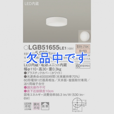 ѥʥ˥å LED󥰥饤 ŵ忧 ŷ桦ľշ Ȼ LGB51655LE1